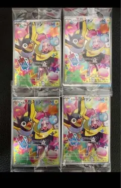 ナンジャモのカイデン 4枚 SV-Pプロモカード 232/SV-P　未開封