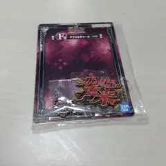 一番くじ　機動戦士ガンダムユニコーン　f賞