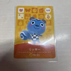amiiboカード リッキー