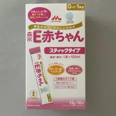 森永 E赤ちゃん スティックタイプ 13g×10本