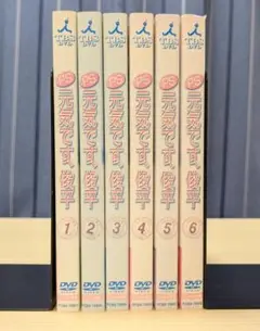 【レンタルDVD】P.S.元気です、俊平　全6巻セット