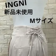 INGNI イング　新品未使用　Backレースアップパンツ　サイズM