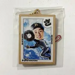 オリックス 常熱かるたキーホルダー 廣岡大志