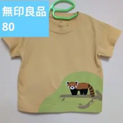 レッサーパンダプリント Tシャツ 80cm 無印良品