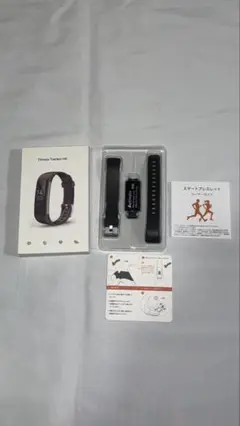Fitness Tracker HRブラック
