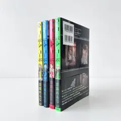 【中古本】コーポ・ア・コーポ 漫画 1〜4巻 岩浪れんじ