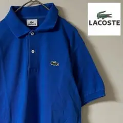 LACOSTE（ラコステ）ポロシャツ/3/ブルー