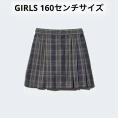 GIRLS チェックミニスコート 160 BLUE