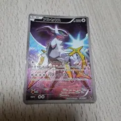 ポケモンカード アルセウス 130HP