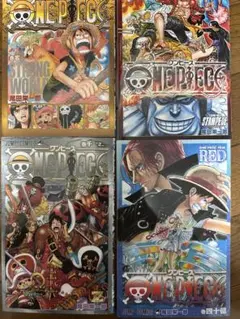 劇場版ONEPIECE ワンピース 特典