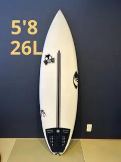 Sharpeye File fifty 5'8" E3