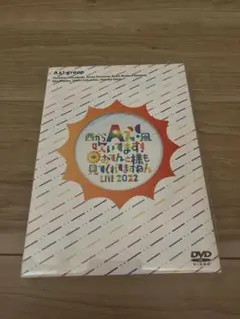 Aぇ! group おてんと魂　DVD