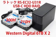 ラトック USB-C シーゲート 8TB x2 RS-EC32-U31R レイド ラトック USB-C シーゲート 8TB x2 RS-EC32-U31R レイド