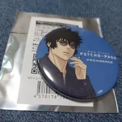 PSYCHO-PASS PPP 缶バッジ 狡噛慎也