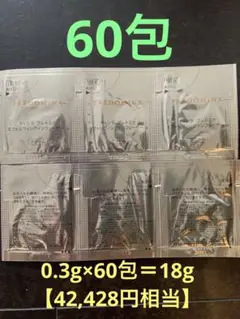 60包 ディシラ プレドミナ エヴォルヴィングインフューザー a