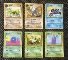 ポケモンカード旧裏　拡張シート　まとめ売り　カブト　プテラ　他