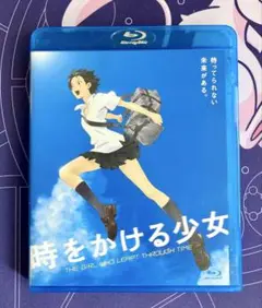 【美品】時をかける少女 Blu-ray 未開封ポストカード付属