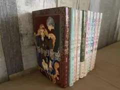 近キョリ恋愛 全10巻セット