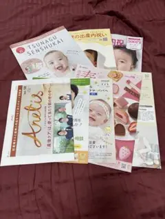 値下げしました！出産　内祝い　カタログ　たまひよ等　Anetis Vol.58