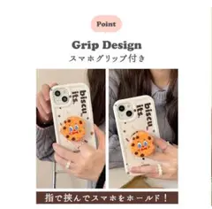 【開封済み未使用】　スマホケース　iPhone14/13