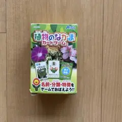 2025年最新】アーテック植物のなかまカードゲームの人気アイテム