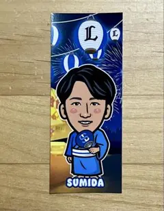 埼玉西武ライオンズ ライオンズ縁日 ステッカー シール 隅田知一郎