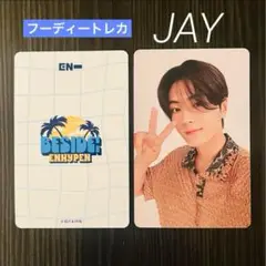ENHYPEN BESIDE ジェイ JAY フーディー トレカ