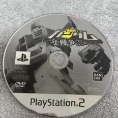 PS2 機動戦士ガンダム一年戦争