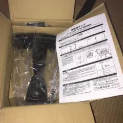 プラス オフィスチェア NEXIS 上下可動肘 KB-NXZ BK