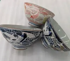 【美濃焼】　鯉　茶碗３個セット