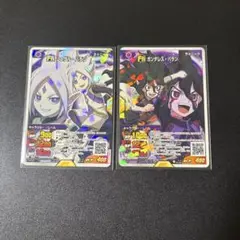 イナズマイレブンカード