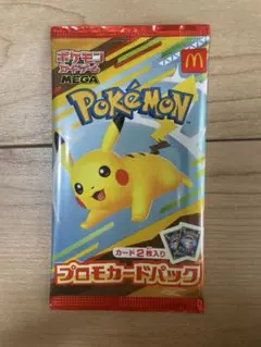 未開封:マクドナルド　ポケカ