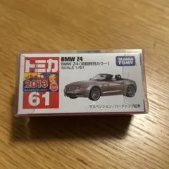 トミカ　BMW Z4(初回特別カラー) 61