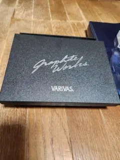 VARIVAS Graphite Works 限定品