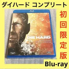 ダイ・ハード ブルーレイBOX〈初回生産限定・5枚組〉 - メルカリ