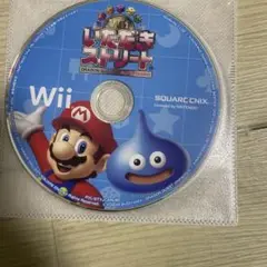 動作確認済み　いただきストリート　いたスト　wii マリオ　ドラクエ　あ