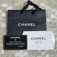 シャネルショッパー、内袋、カード