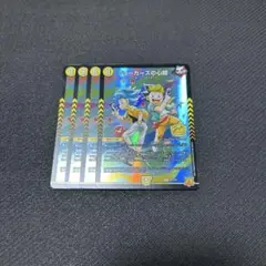 ジョーカーズの心絵　プロモ