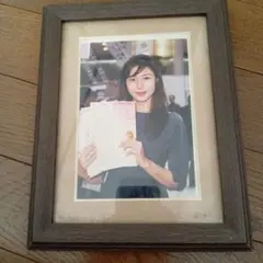 松嶋菜々子　木製フォトフレーム ダークブラウン