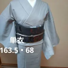 小糸敏 落款入 手描き 紬 付け下げ 鳥 更紗文様 正絹 躾糸付 黒色 X354 小糸敏 落款入 手描き 紬 付け下げ 鳥 更紗文様 正絹 躾糸付