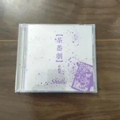 Shulla 茶番劇 CD