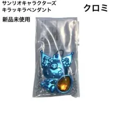 Item thumbnail for item 00be6870-8439-41bc-aa5d-d9635e877284