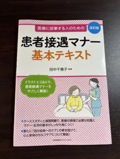 Item thumbnail for item 42b24935-a795-46b8-8ee3-a6e7906e9b03