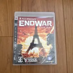 エンド ウォー