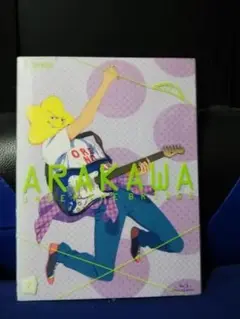 [国内盤ブルーレイ] 荒川アンダー ザ ブリッジ VOL.2【数量限定生産版】