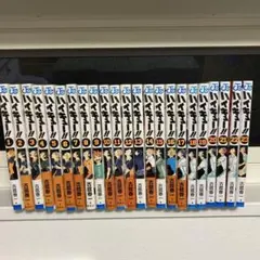 ハイキュー!! 全巻セット 1-23巻