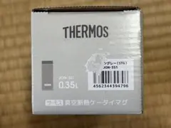 ②THERMOS JON-351 0.35L タンブラー