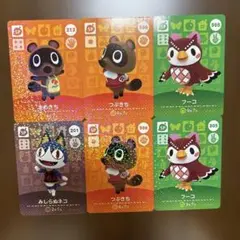 どうぶつの森 キャラクターカードセット