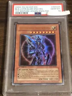 遊戯王旧アジア版ウルトラレアカード魔導戦士ブレイカー 遊戯王 魔導戦士ブレイカー 1st アジア版 英語表記