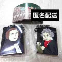 まぬけもん　アクリルキーホルダー　音楽室のあの人達編　2種セット　ガチャガチャ